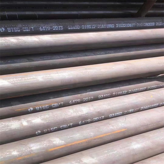 宜春6479无缝钢管